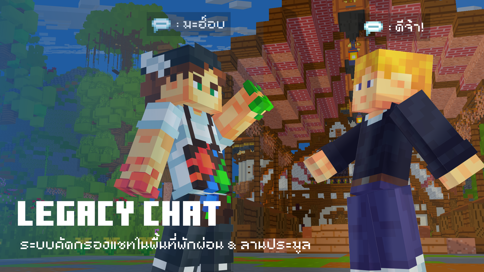 LegacyRealms Network