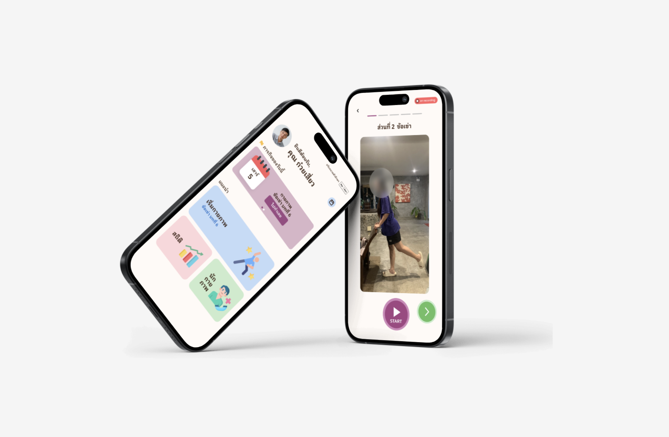 HealthMe+ preview