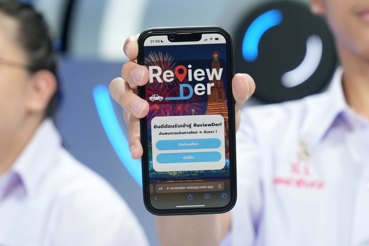 ReviewDer preview